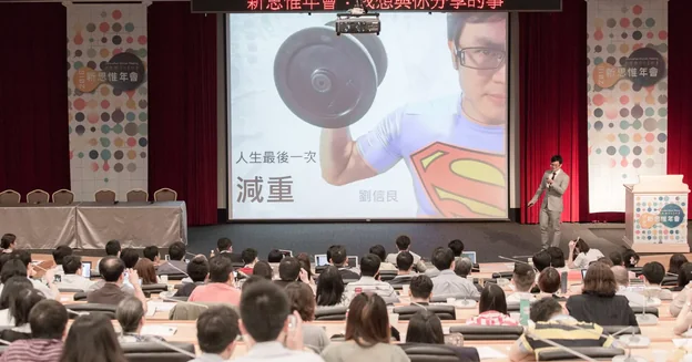 上課現場