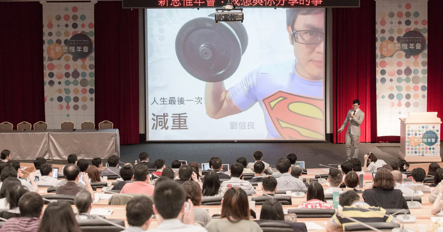 上課現場