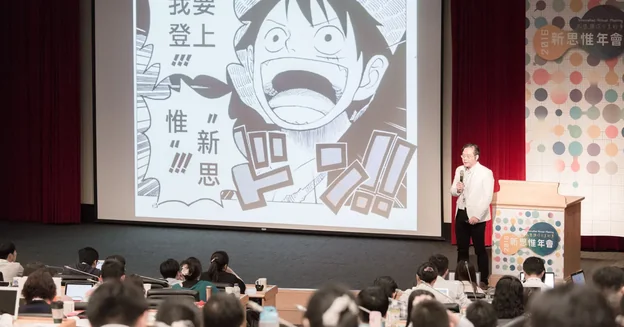 上課現場