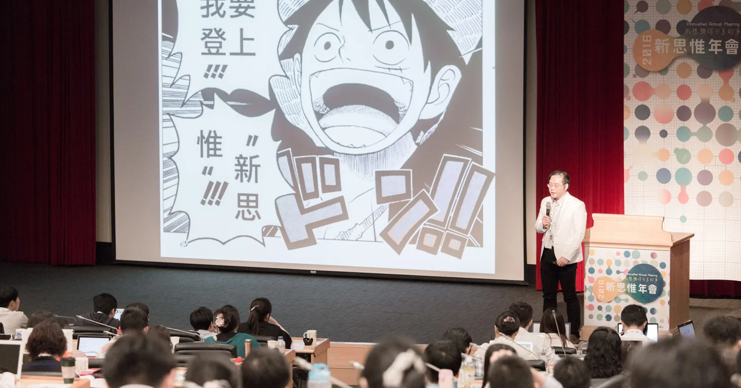 上課現場